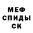 Амфетамин Premium Andrei Murza