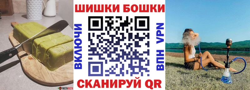 Cannafood марихуана  Купить  Нижнеудинск 