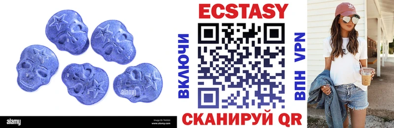 Купить закладки  Нижнеудинск  Экстази бентли 
