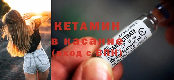 соль ск Богданович