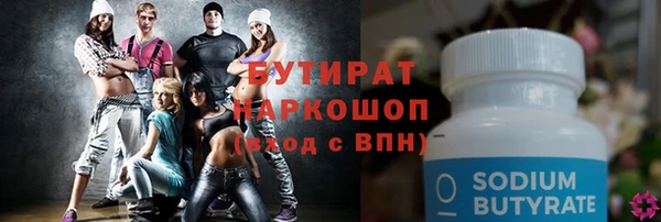 кокаин VHQ Богородицк