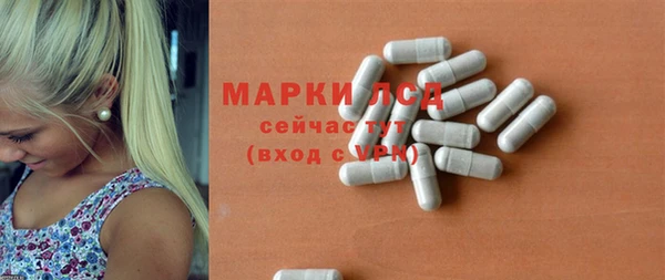 mdma Богородск