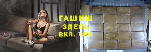 соль ск Богданович