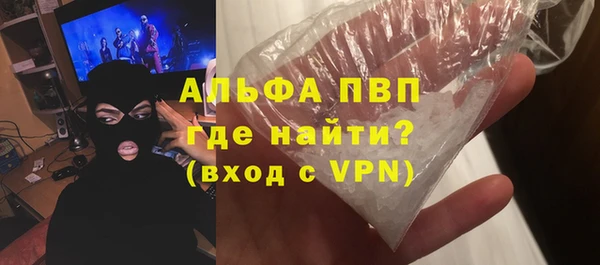 соль ск Богданович