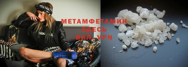 mdma Богородск