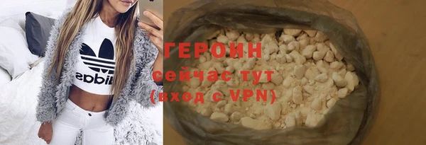соль ск Богданович