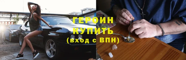 соль ск Богданович