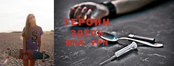 mdma Богородск