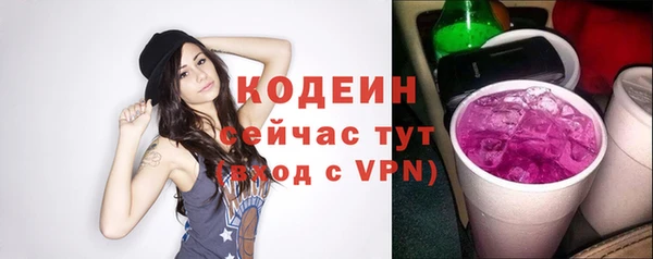 кокаин VHQ Богородицк
