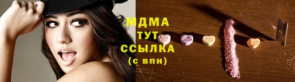 mdma Богородск