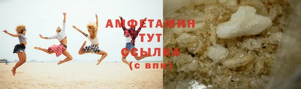 соль ск Богданович