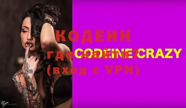 кокаин VHQ Богородицк