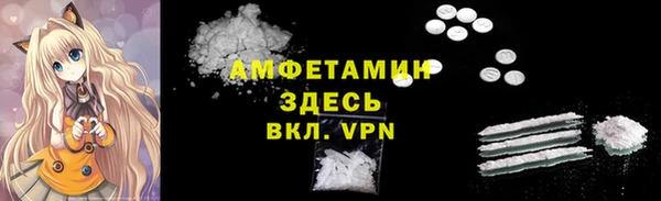 кокаин VHQ Богородицк