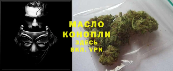 кокаин VHQ Богородицк