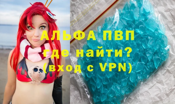 соль ск Богданович