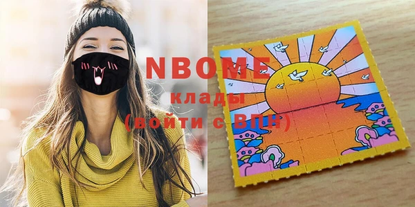 кокаин VHQ Богородицк
