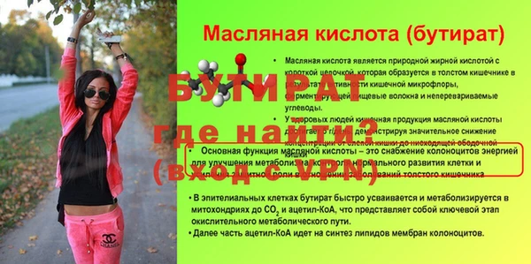 кокаин VHQ Богородицк