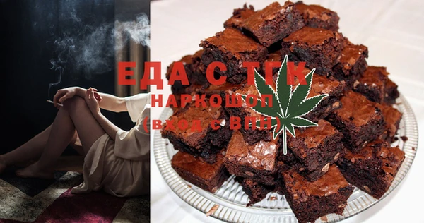 mdma Богородск