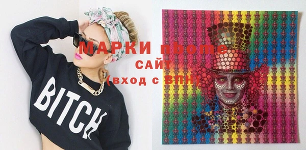 mdma Богородск