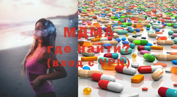 кокаин VHQ Богородицк