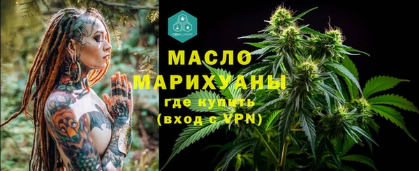кокаин VHQ Богородицк