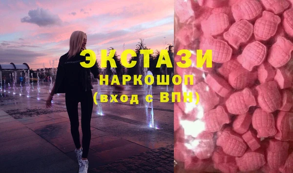 mdma Богородск