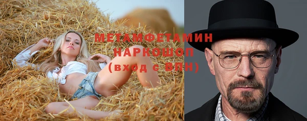 mdma Богородск