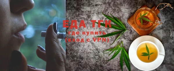кокаин VHQ Богородицк