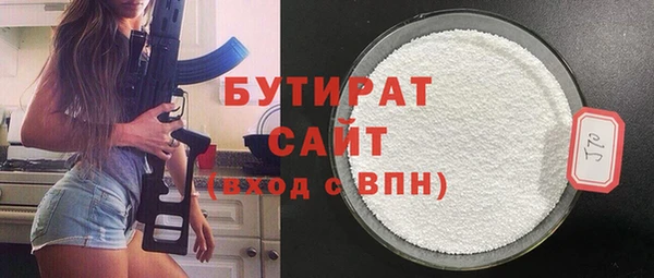 соль ск Богданович