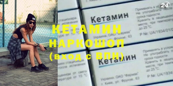 соль ск Богданович