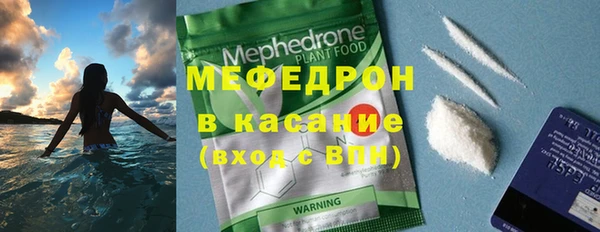 кокаин VHQ Богородицк