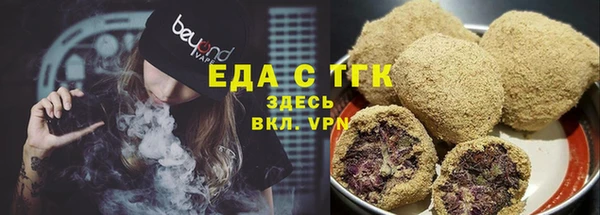 кокаин VHQ Богородицк