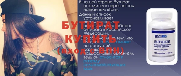 mdma Богородск