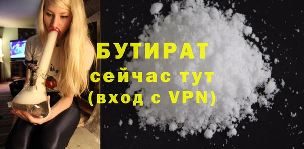 кокаин VHQ Богородицк