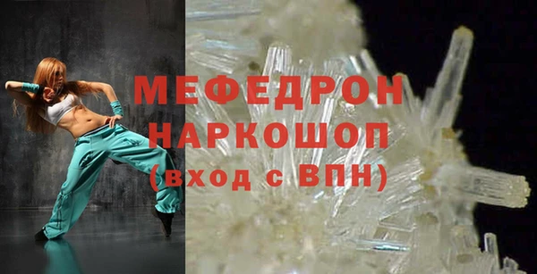 кокаин VHQ Богородицк