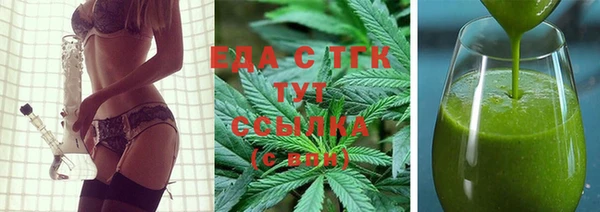 кокаин VHQ Богородицк