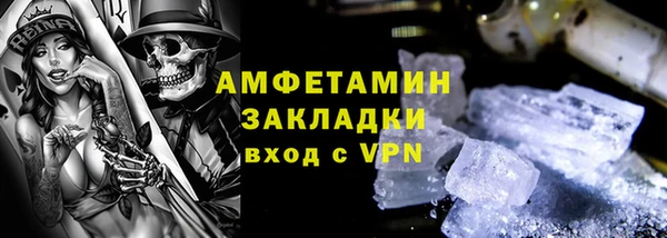 кокаин VHQ Богородицк