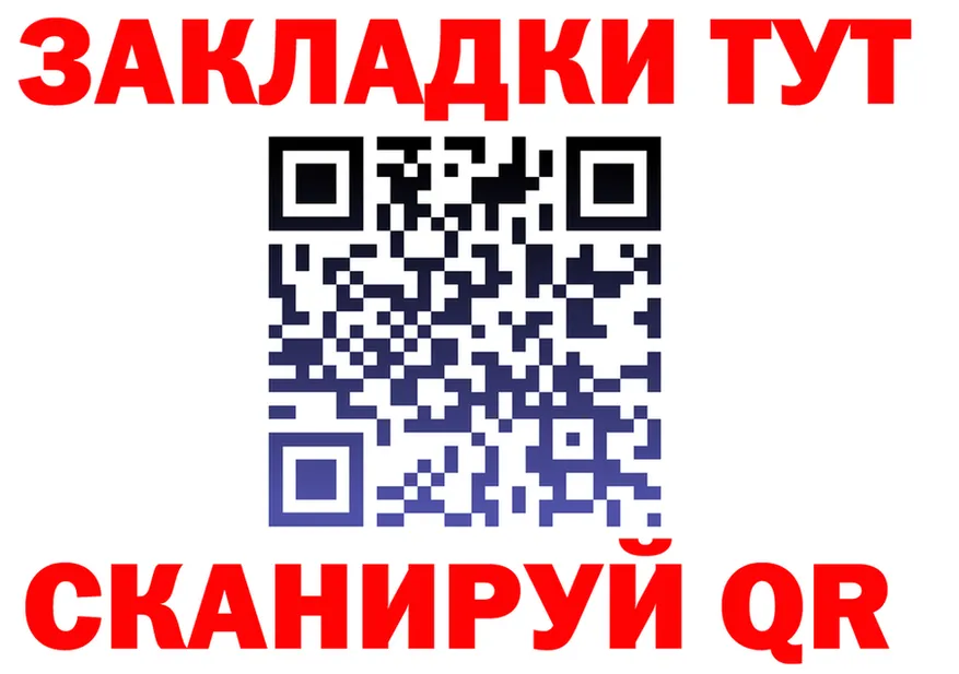 А ПВП СК КРИС ссылка площадка гидра Нижнеудинск