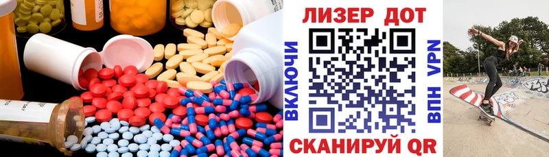 Купить закладки  Нижнеудинск  ЛСД экстази ecstasy 