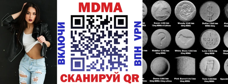 MDMA кристаллы  Купить закладки  Нижнеудинск 