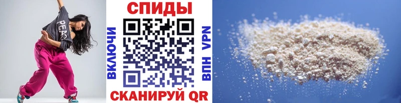 Первитин мет  Купить  Нижнеудинск 