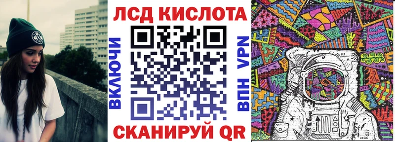 Марки 25I-NBOMe 1,5мг  Купить закладки  Нижнеудинск 