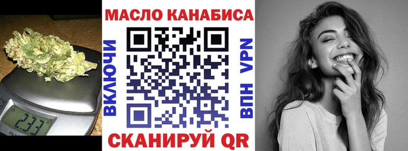 Купить  Нижнеудинск  ТГК THC oil 